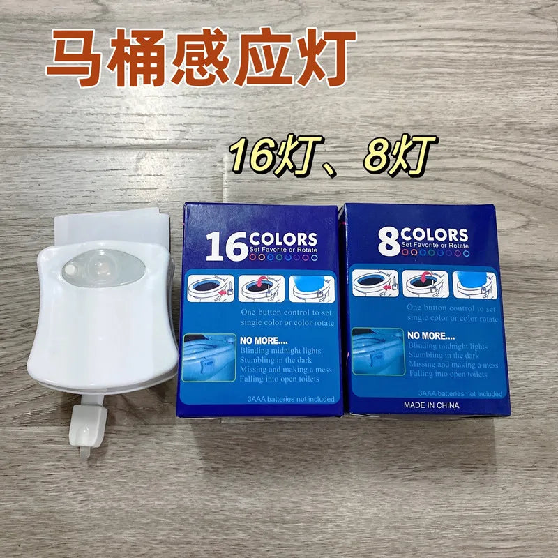 Toilet Seat Smart Motion Sensor Night Light 16/8 Colors Waterproof Backlight